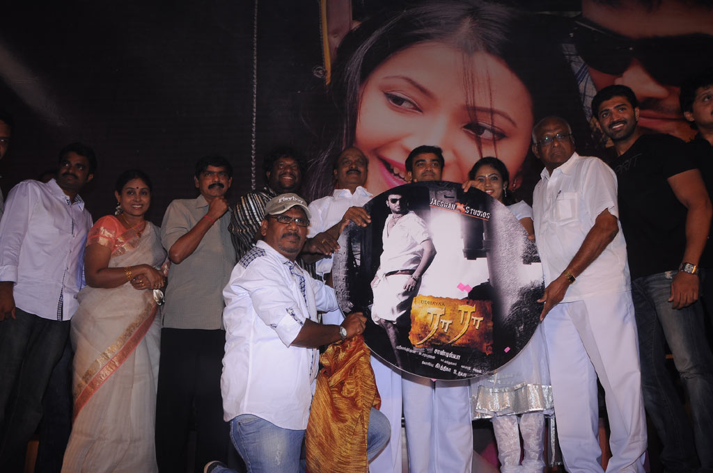 Ra Ra Audio Launch | Picture 43043